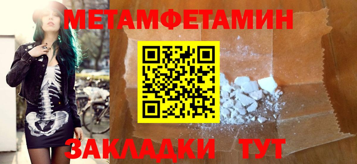 Amphetamine  blacksprut как войти  Вход с VPN  АМФ 98%  Клин  Амфетамин 