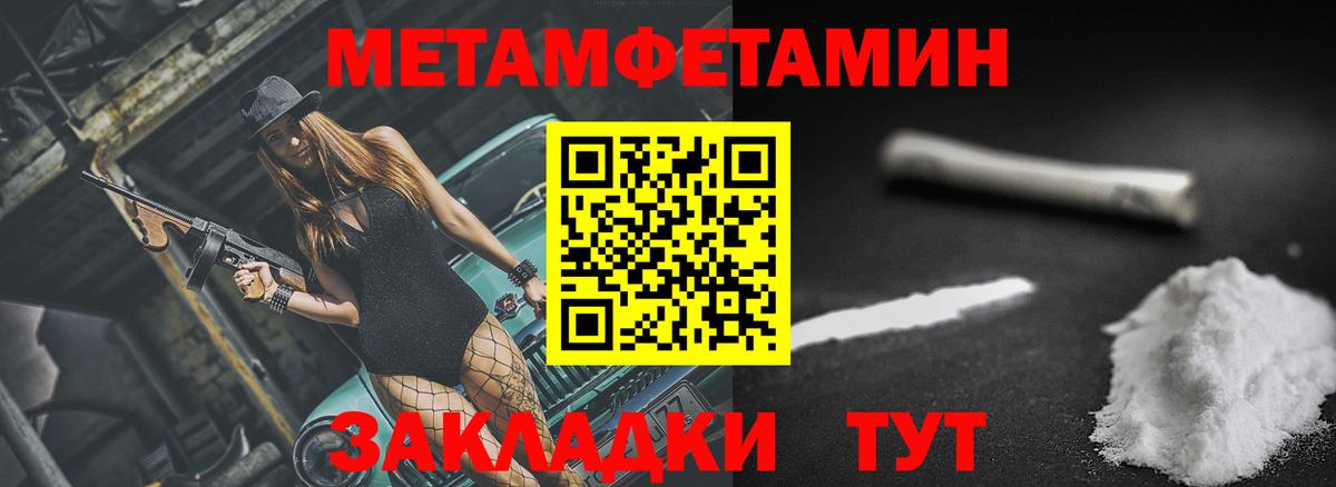 Amphetamine 98% Клин