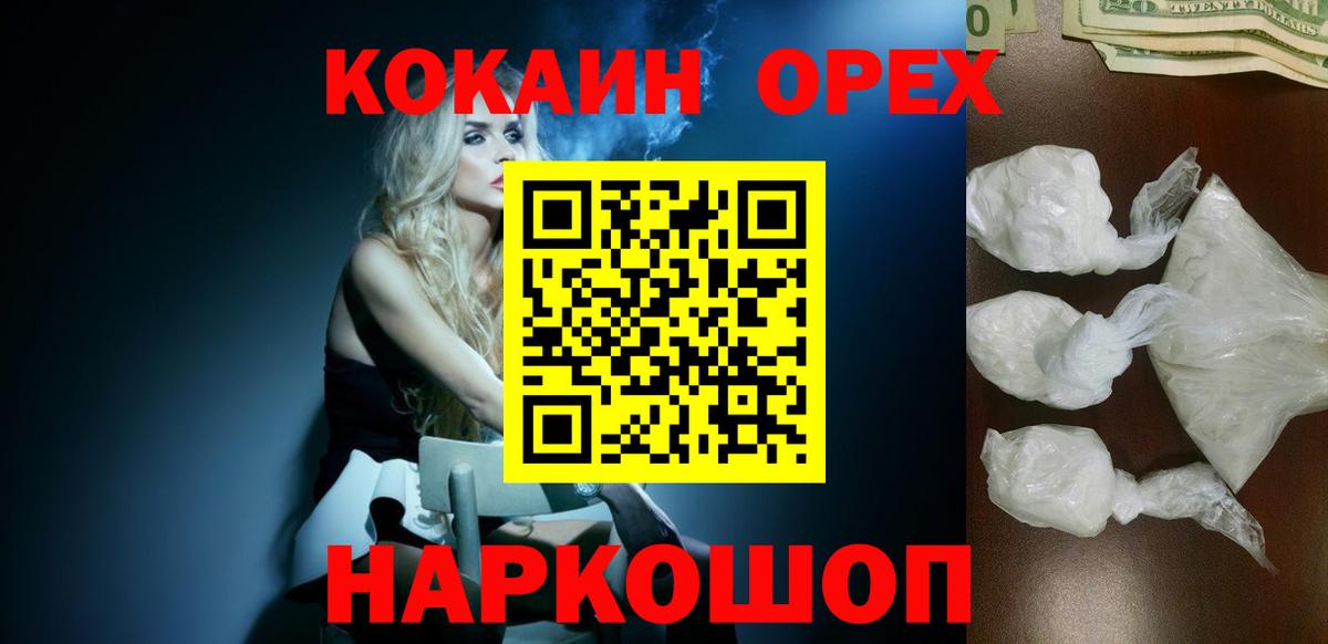 COCAIN Columbia Клин