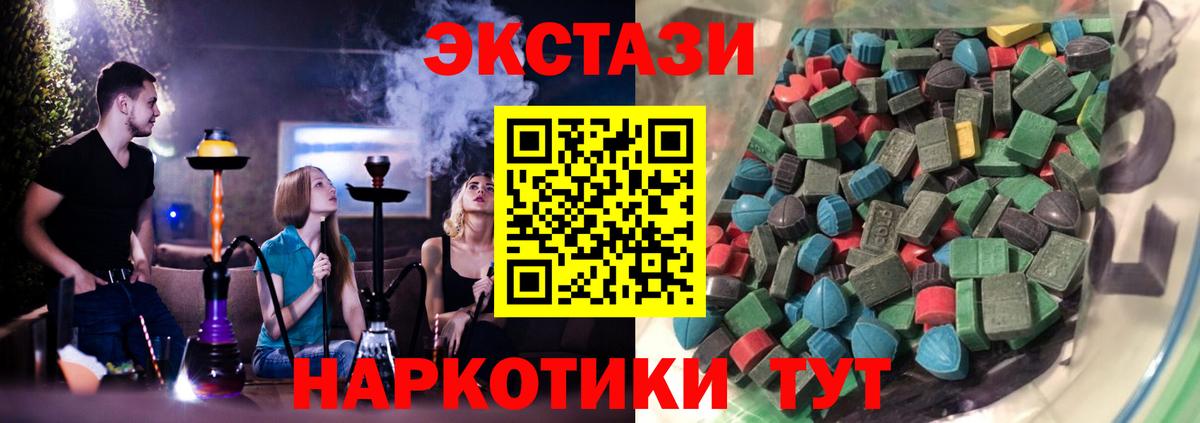 Клин  Ecstasy  Вход с VPN  Экстази XTC  Ecstasy бентли 