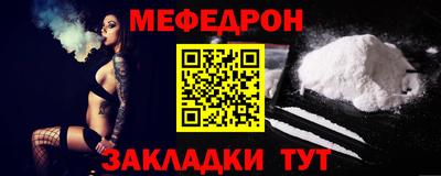 кокаин Кунгур