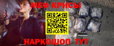 стафф Краснознаменск