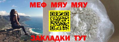 кокаин Кунгур