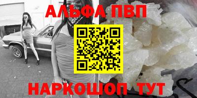 бутират Кумертау