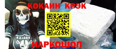 кокс Кулебаки