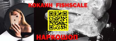 ГАЛЛЮЦИНОГЕННЫЕ ГРИБЫ Краснокаменск