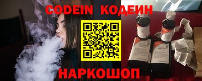 бутират Кумертау