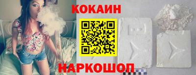 кокаин Кунгур