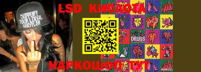 ГАЛЛЮЦИНОГЕННЫЕ ГРИБЫ Краснокаменск