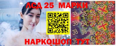 стафф Краснознаменск