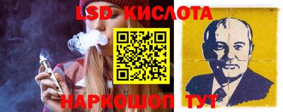 стафф Краснознаменск