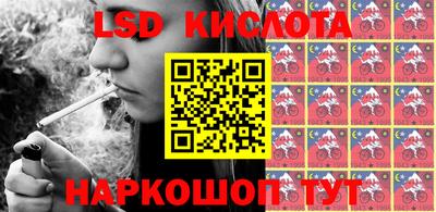 стафф Краснознаменск