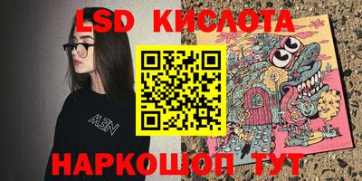 ГАЛЛЮЦИНОГЕННЫЕ ГРИБЫ Краснокаменск