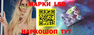 ГАЛЛЮЦИНОГЕННЫЕ ГРИБЫ Краснокаменск