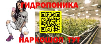 бутират Кумертау