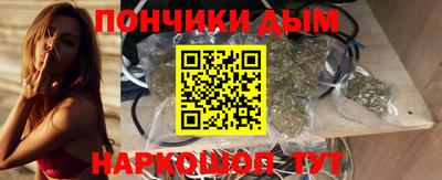 бутират Кумертау