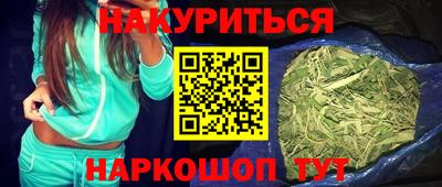 ГАЛЛЮЦИНОГЕННЫЕ ГРИБЫ Краснокаменск