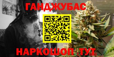 бутират Кумертау