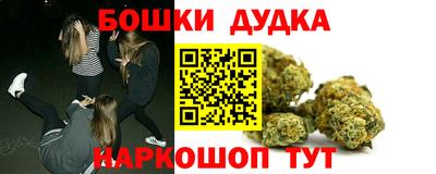 бутират Кумертау
