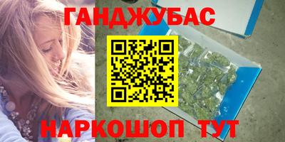 кокаин Кунгур
