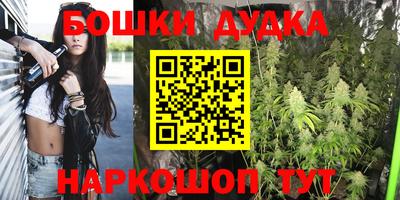 кокаин Кунгур