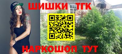бутират Кумертау
