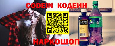 кокаин Кунгур
