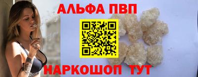 кокаин Кунгур