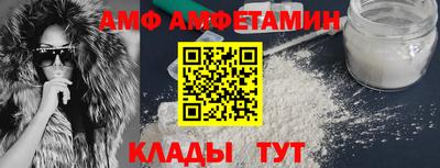 бутират Кумертау