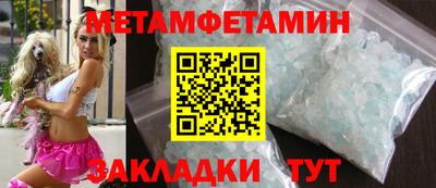 бутират Кумертау