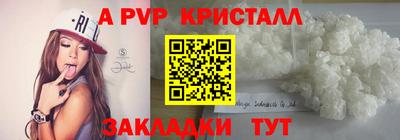 кокаин Кунгур
