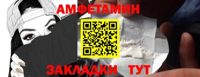 стафф Краснознаменск