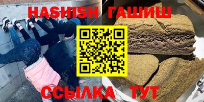 трава Краснодар