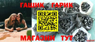 трава Краснодар