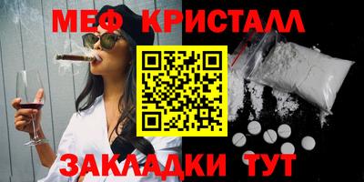 бутират Кумертау