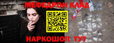 кокаин Кунгур