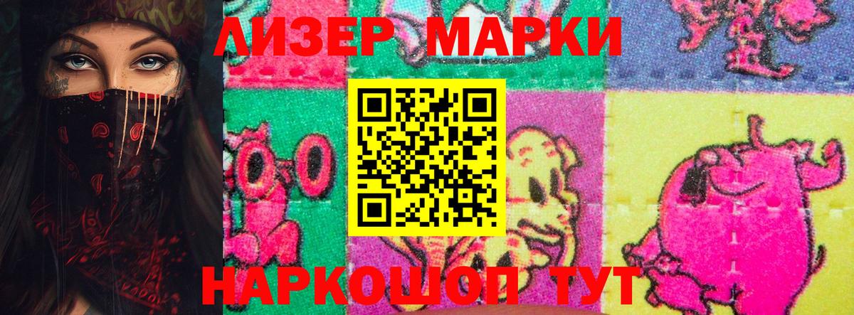 LSD-25 экстази ecstasy Клин