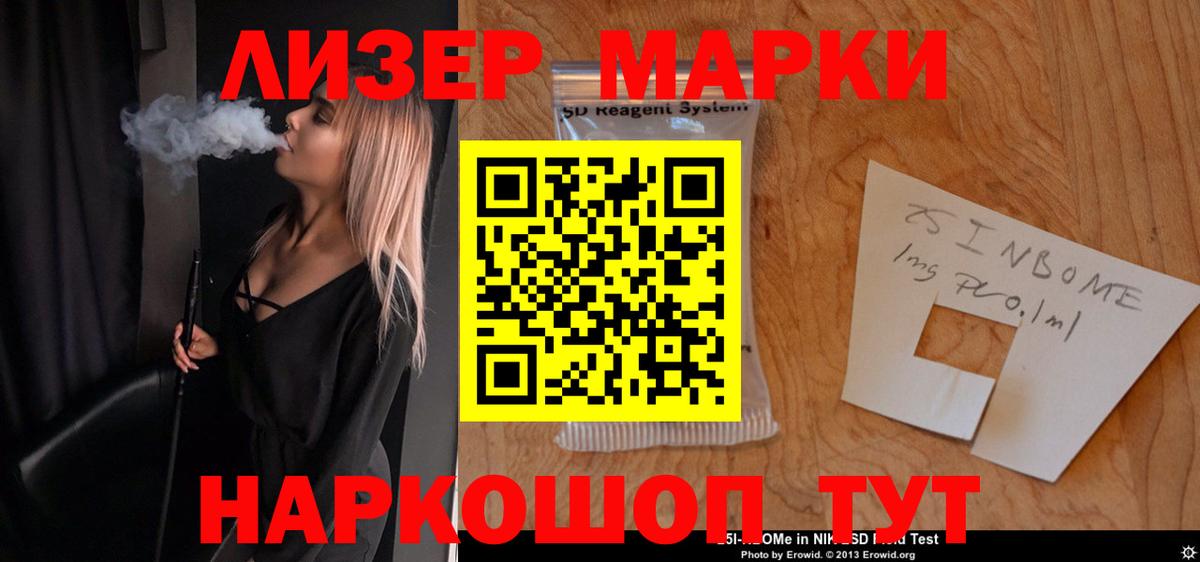 ЛСД экстази  Лсд 25 экстази кислота  Клин  Вход с VPN  Лсд 25 экстази кислота 