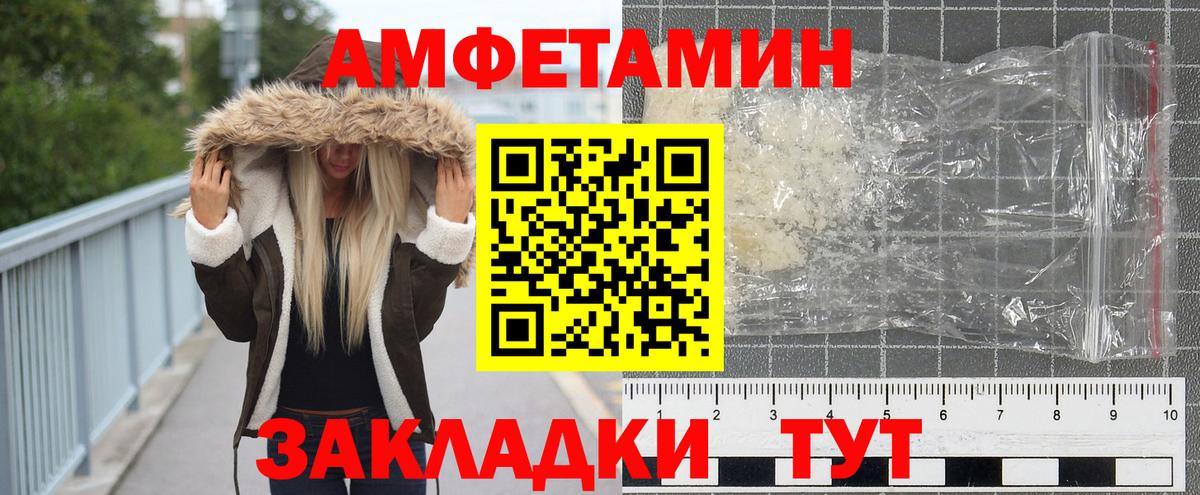 Первитин мет Клин