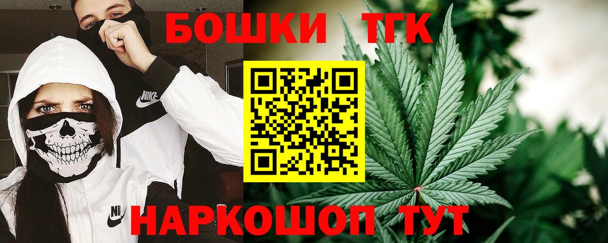 Марихуана VHQ  Конопля марихуана  Марихуана гибрид  Вход с VPN  Клин  Марихуана MAZAR 